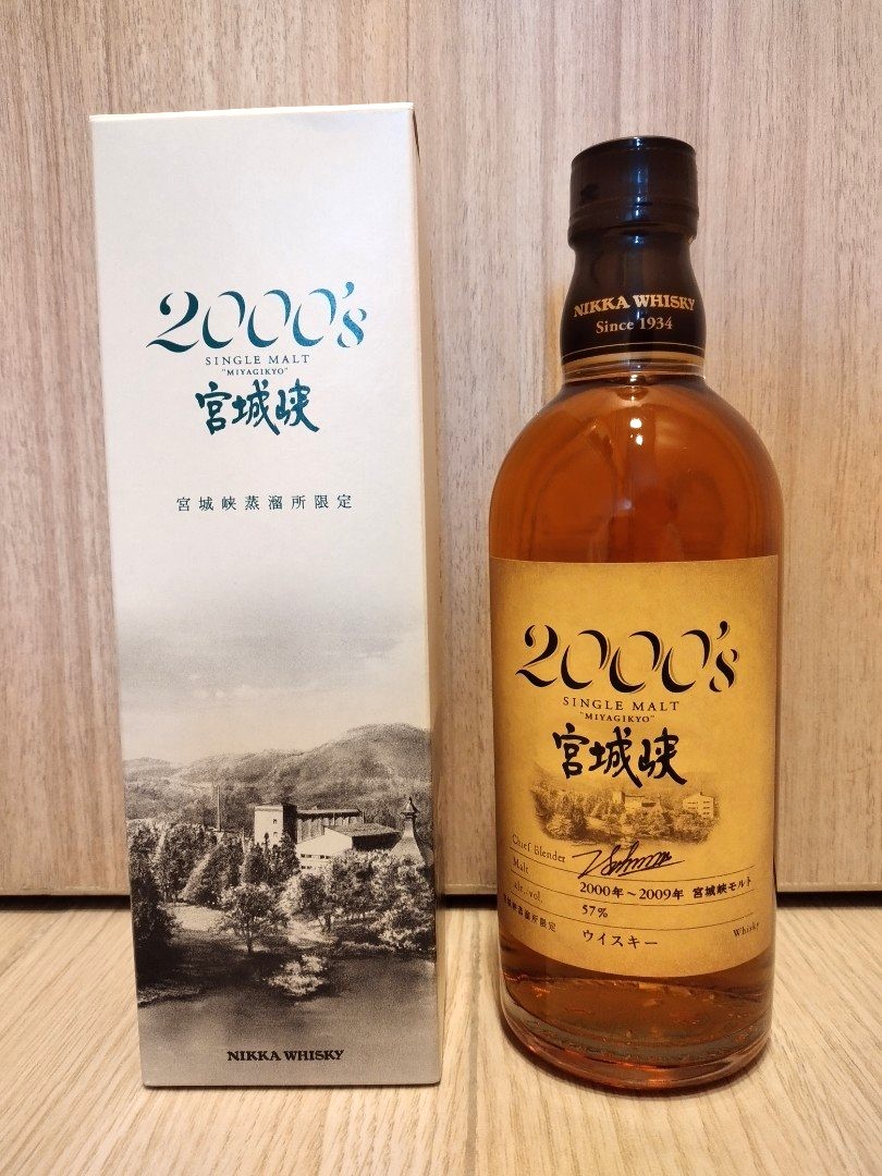 【已停產原酒】絕版宮城峽2000日本原酒威士忌,500ml, 57