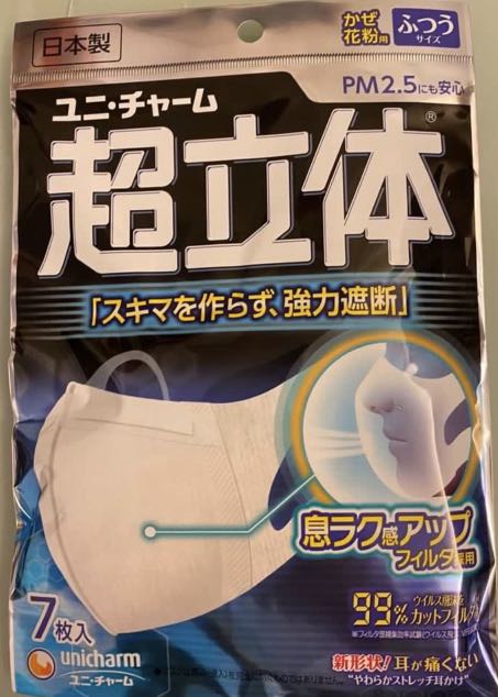 (分類:)位於 。 由 memento_d 提交(商品編號 1006193046,圖片 1)。簡介: 。