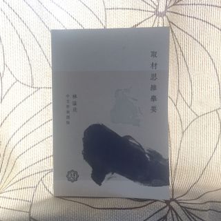 （分類：）位於 。 由 sarah0125 提交（商品編號 1006250415，圖片 1）。簡介： 。