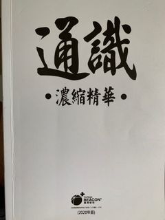 （分類：）位於 。 由 crocropig 提交（商品編號 1006205500，圖片 1）。簡介： 。