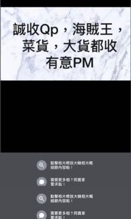 （分類：）位於 。 由 ticketticket123 提交（商品編號 1006242809，圖片 1）。簡介： 。