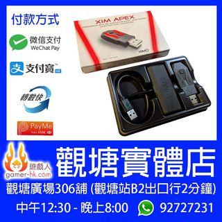 xim apex 遊戲機 carousell hong kong