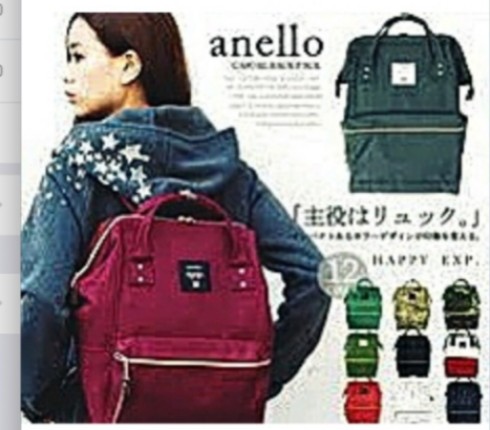 anello bag penang