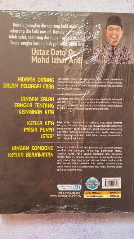 Ustaz Izhar Ariff Dan Isteri Englshdira