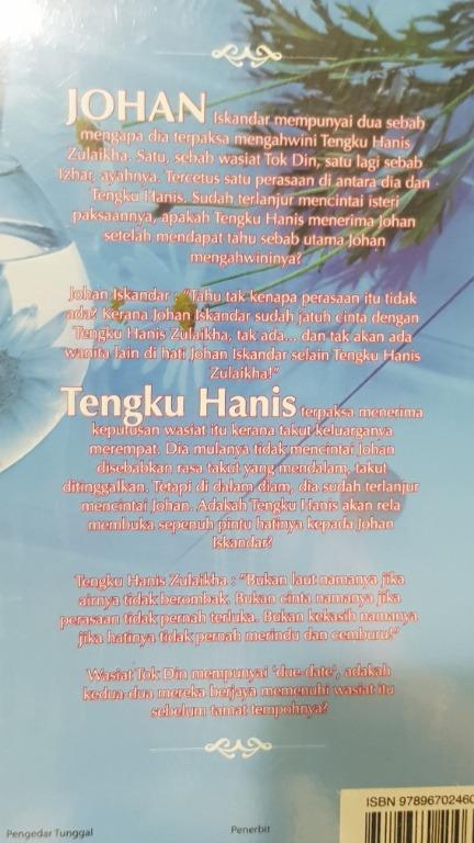 B Terlanjur Mencintaimu Hobbies Toys Books Magazines Children S Books On Carousell