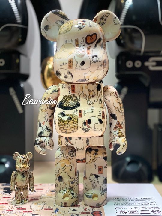 歌川国芳 猫飼好五十三疋 ベアブリック 400% 100% BE@RBRICK - その他