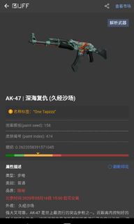 （分類：）位於 。 由 kenny_weeb 提交（商品編號 1006278221，圖片 1）。簡介： 。