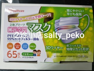 （分類：）位於 。 由 2linglingling 提交（商品編號 1006328460，圖片 1）。簡介： 。