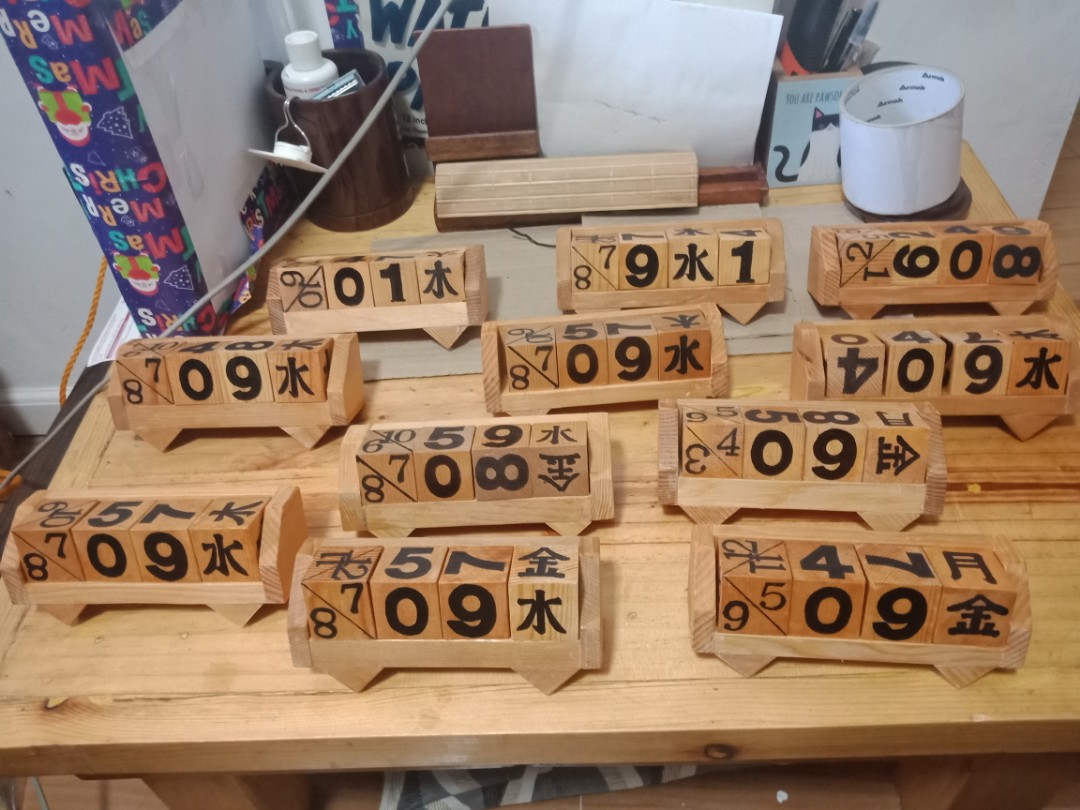 Japanese woodblock calendar Hobbies Toys Memorabilia Collectibles