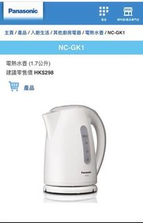 （分類：）位於 。 由 xxtoroxx 提交（商品編號 1006349608，圖片 1）。簡介： 。