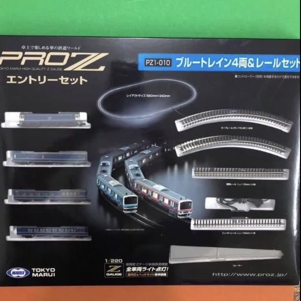 PROZ エントリーセット PZ1-010 ブルートレイン4両&レールセット PROZ エントリーセット PZ1-010 ブルートレイン4両&レールセット