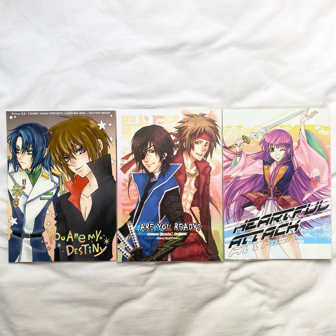 台灣同人誌 Seed Destiny 戦国basara 2 遥か3 圖書 漫畫在旋轉拍賣