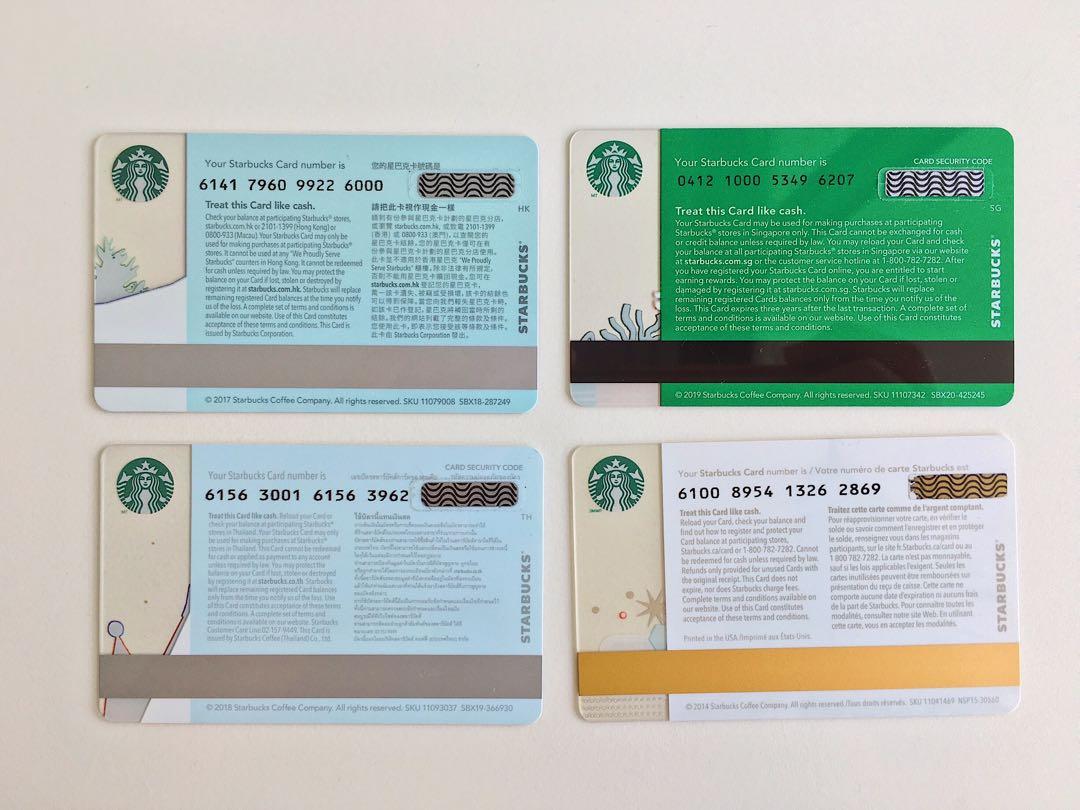 Starbucks 'Christmas tree theme' Gift Cards (Set of 4 ...