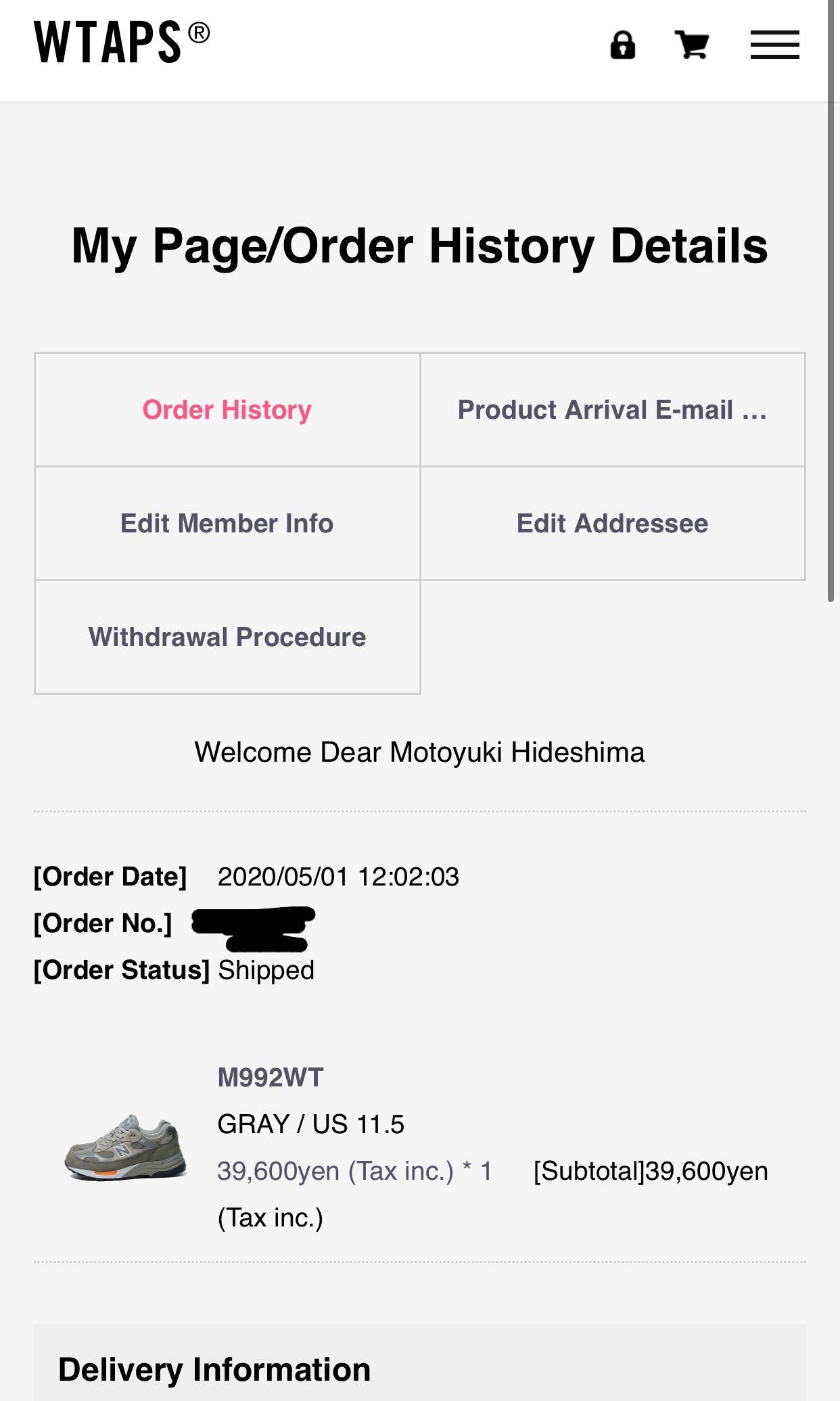 new balance order status