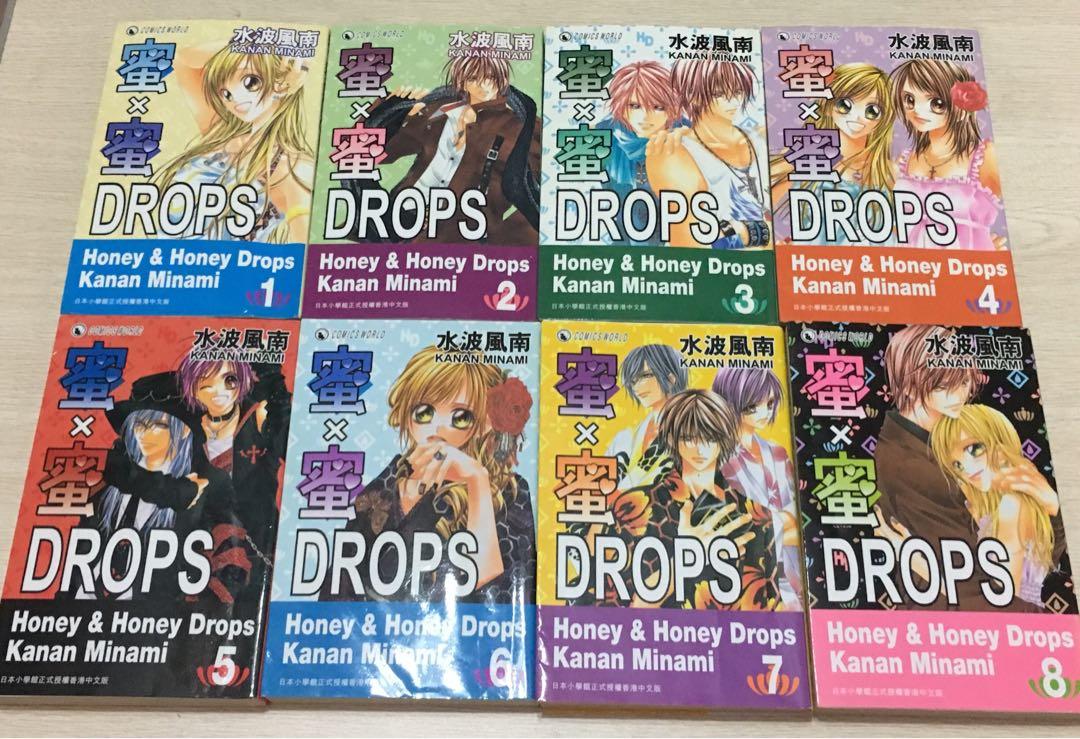 蜜x蜜drops 水波風南全套 書本 文具 漫畫 Carousell 蜜x蜜drops 水波風南全套 書本 文具 漫畫 Carousell