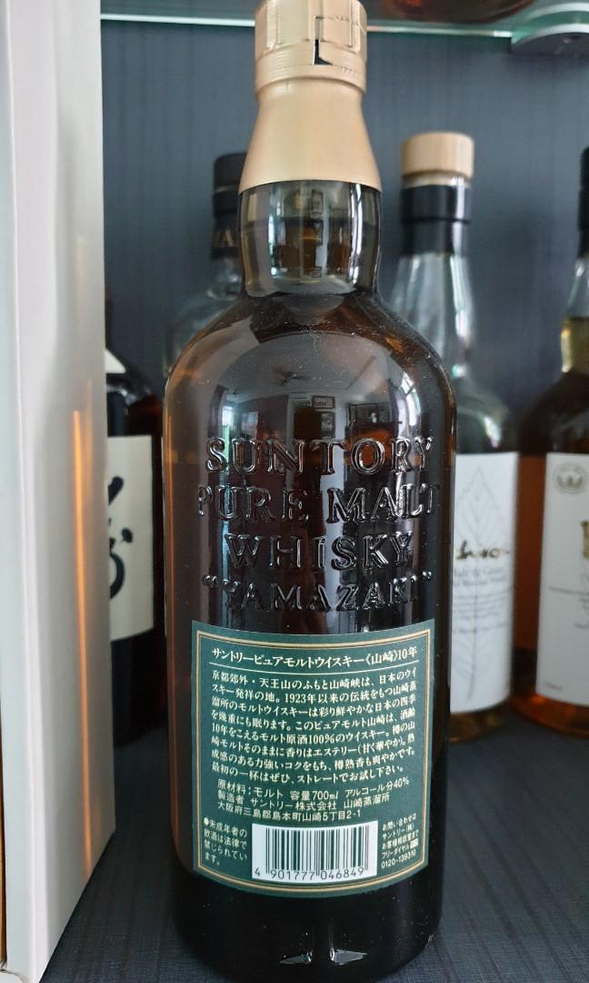 Suntory Yamazaki 10 years green label discontinued, Food & Drinks, Alcoholic Beverages on