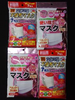 （分類：）位於 。 由 jedi.warehouse 提交（商品編號 1006532930，圖片 1）。簡介： 。