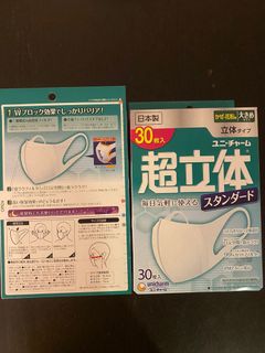 （分類：）位於 。 由 itoen.t 提交（商品編號 1006522051，圖片 1）。簡介： 。