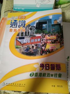 （分類：）位於 。 由 treesze 提交（商品編號 1006512621，圖片 1）。簡介： 。