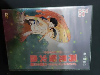 （分類：）位於 。 由 vlyec 提交（商品編號 1006414266，圖片 1）。簡介： 。