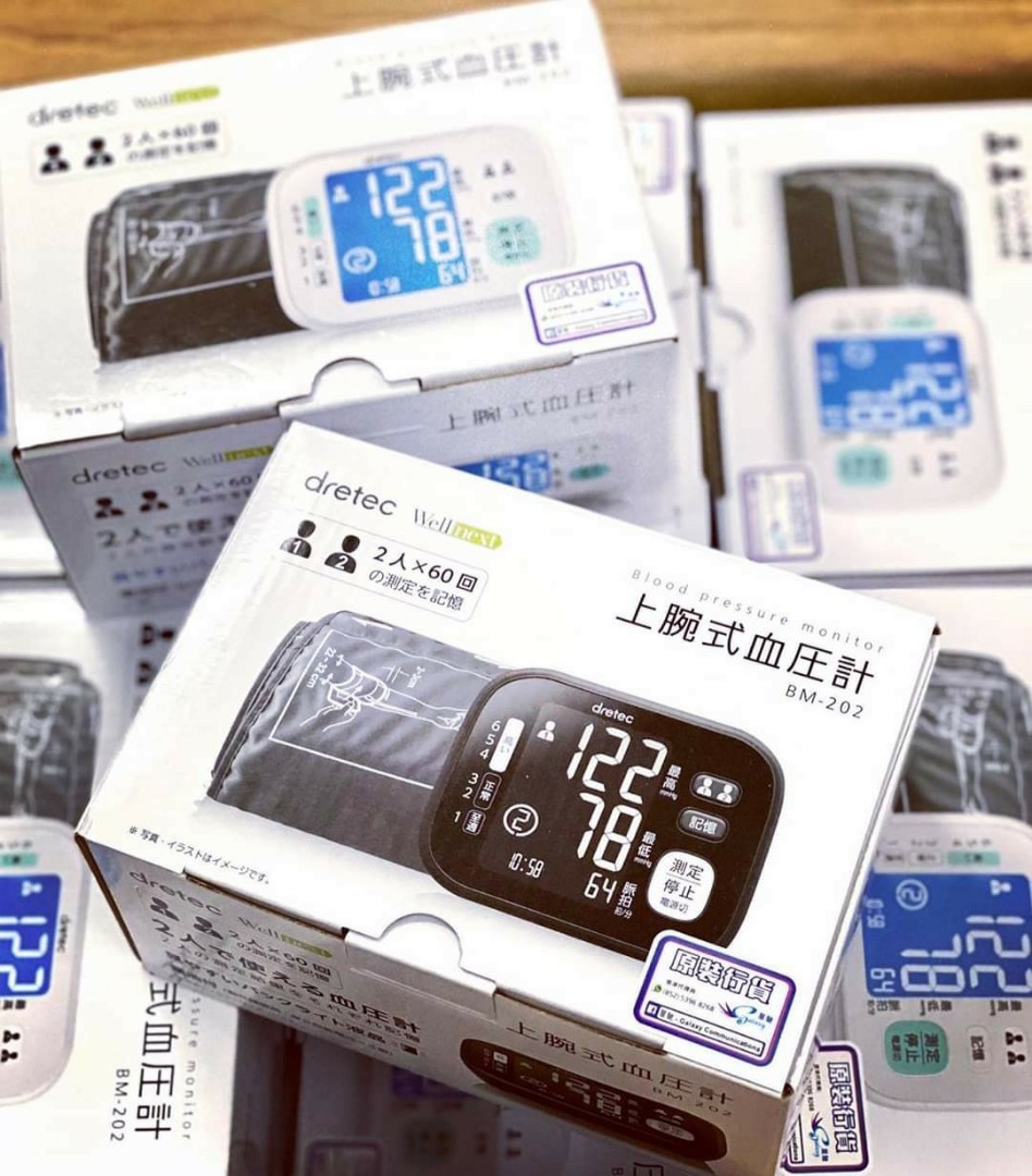 日本直送 Dretec Bm 2 上臂式血壓計 電子產品 其他 Carousell