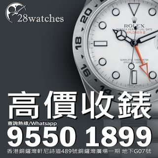 （分類：）位於 。 由 28watches 提交（商品編號 1006497558，圖片 1）。簡介： 。