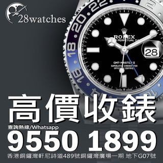（分類：）位於 。 由 28watches 提交（商品編號 1006497812，圖片 1）。簡介： 。