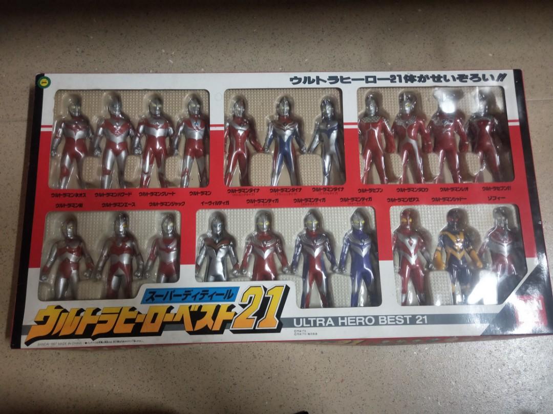 ウルトラヒーローベスト21