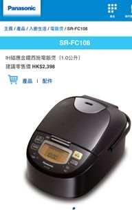 （分類：）位於 。 由 ric500 提交（商品編號 1006472719，圖片 1）。簡介： 。