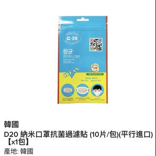 （分類：）位於 。 由 kp2001 提交（商品編號 1006484285，圖片 1）。簡介： 。