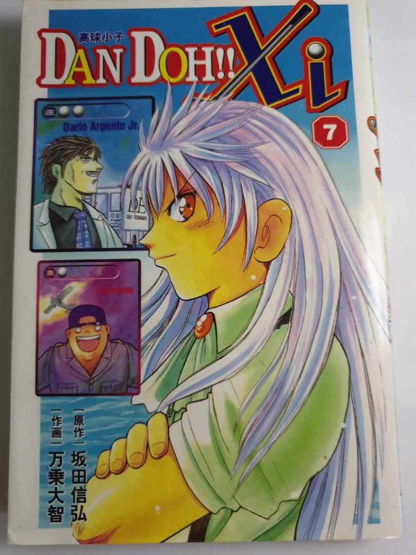 Get Wallpaper Dan Doh Xi Manga Books Stationery Comics Manga On Carousell Free HD