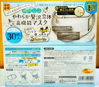 （分類：）位於 。 由 raraflora 提交（商品編號 1006508347，圖片 1）。簡介： 。