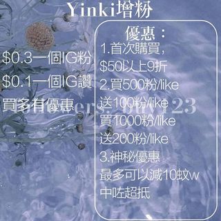 （分類：）位於 。 由 jsqd_bluelock 提交（商品編號 1006454058，圖片 1）。簡介： 。