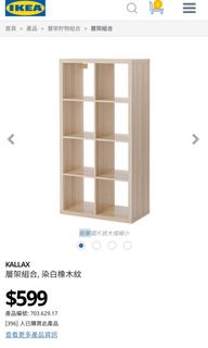 （分類：）位於 。 由 soleildeparis 提交（商品編號 1006449748，圖片 1）。簡介： 。