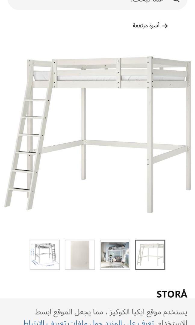 ikea bunk bed with loft bed mattresses furniture home living furniture bed frames mattresses on carousell