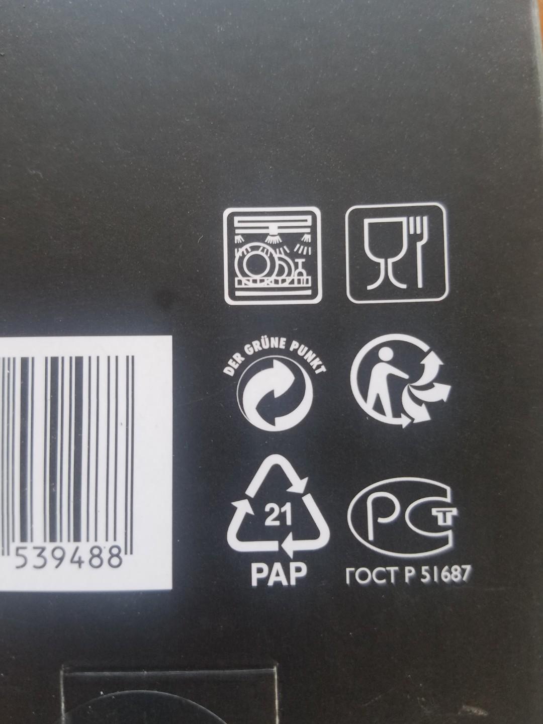 Small Santoku knife MasterChef THE TV SERIES knives, Furniture & Home Living, Kitchenware