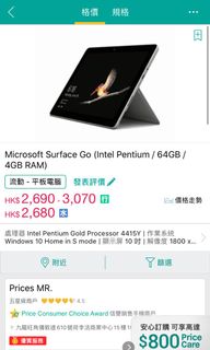 （分類：）位於 。 由 klevinyip06150627 提交（商品編號 1006408715，圖片 1）。簡介： 。
