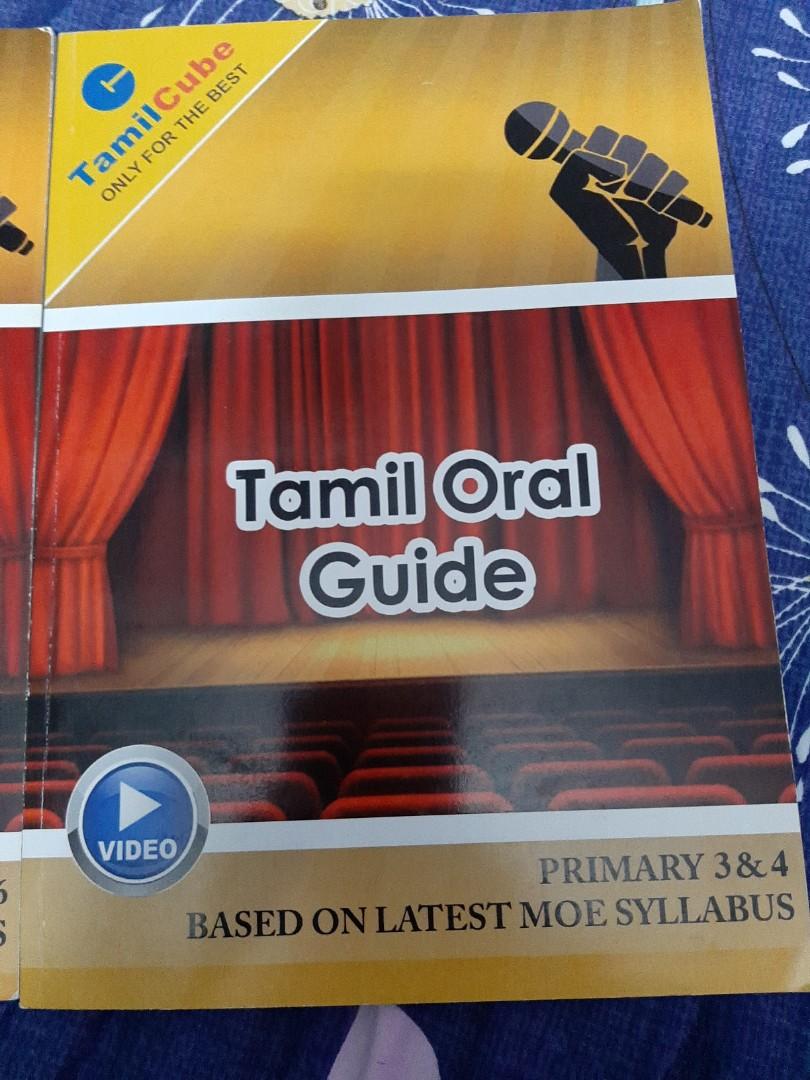 Tamil Oral Guide Primary, Hobbies & Toys, Books & Magazines, Assessment