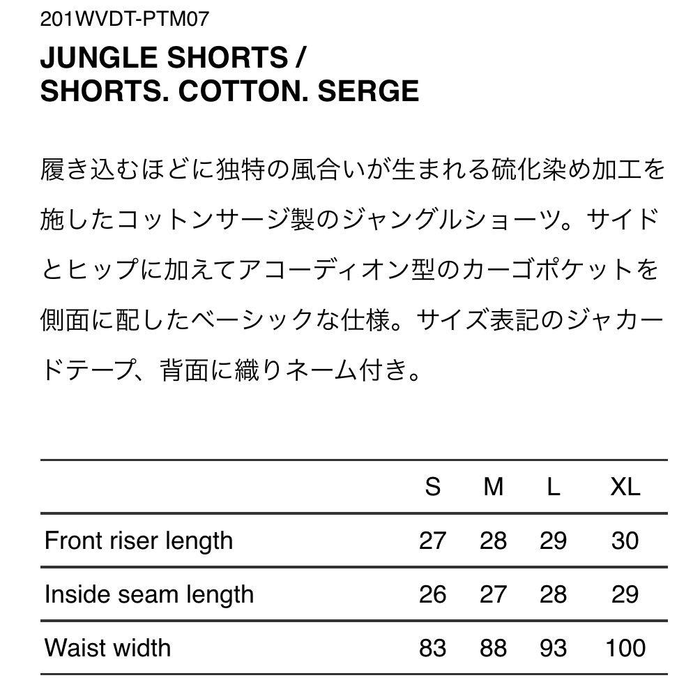 WTAPS 20SS Jungle Shorts / Black / Size 03 / 100% new, 男裝, 褲