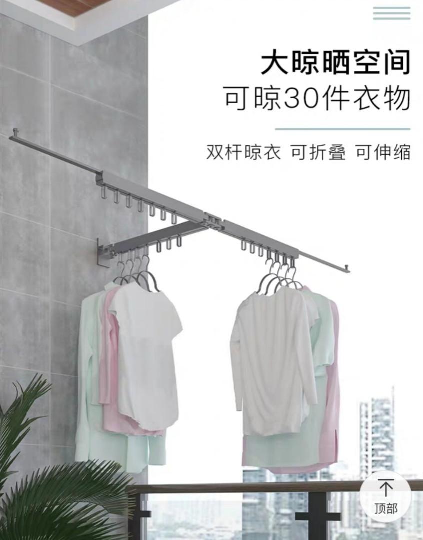 Balcony Wall Mounted Foldable Cloth Drying Rack Furniture Others On Carousell