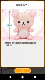 （分類：）位於 。 由 kimura_mio 提交（商品編號 1006592971，圖片 1）。簡介： 。