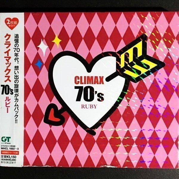 70年代流行榜金曲精選日版加厚盒雙cd 附側紙碟全新西城秀樹山口百惠鄉裕美中村雅俊井上陽水布施明八神純子南佳孝