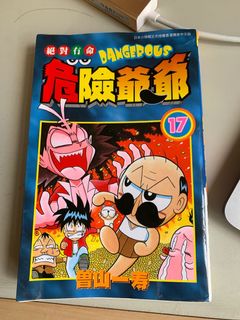 （分類：）位於 。 由 ad.0221 提交（商品編號 1006614172，圖片 1）。簡介： 。
