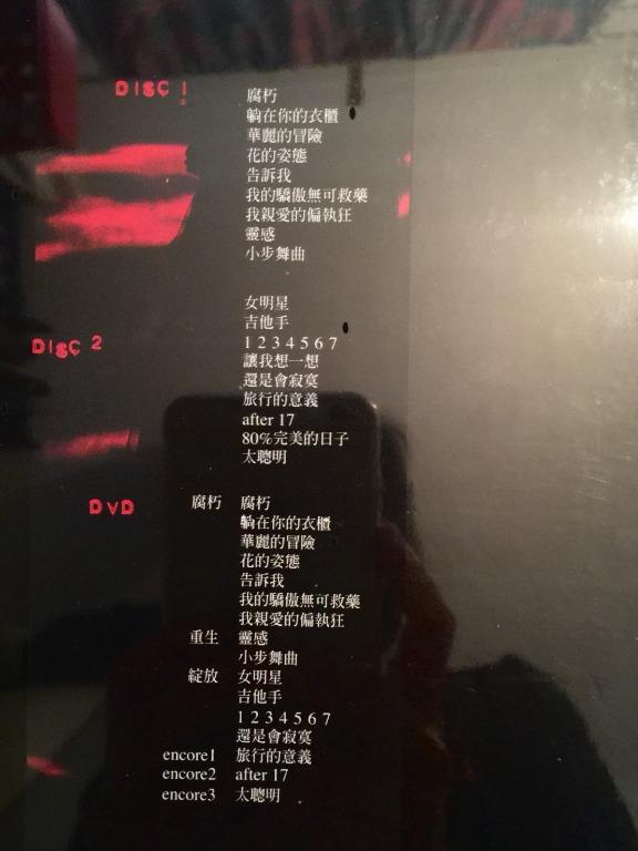 全新未拆) 陳綺貞Cheer Chen 花的姿態演唱會經典實錄2CD+DVD