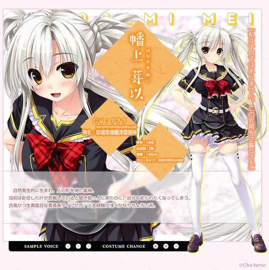 全新 清澄如鏡之水面上 幡上芽以gal Game 抱枕成人 興趣及遊戲 玩具 遊戲類 Carousell