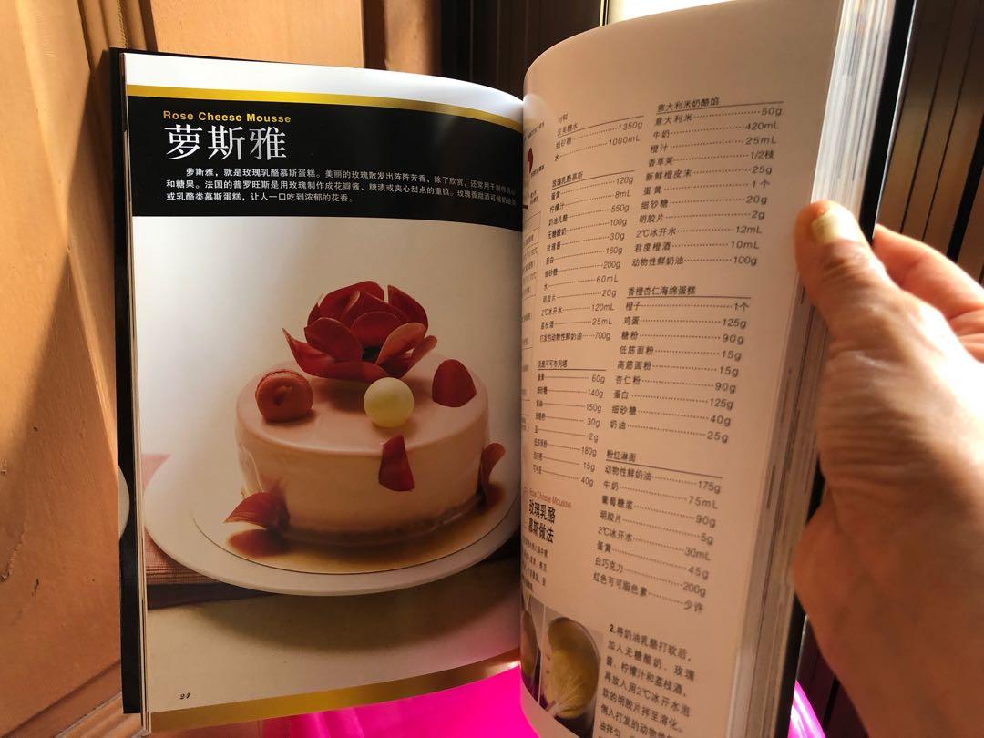 Baking (Category: Other Food & Drinks) located in Singapore. Submitted by wsysg (Listing ID 1006685859, Image 3). Description: In good condition (9/10) .