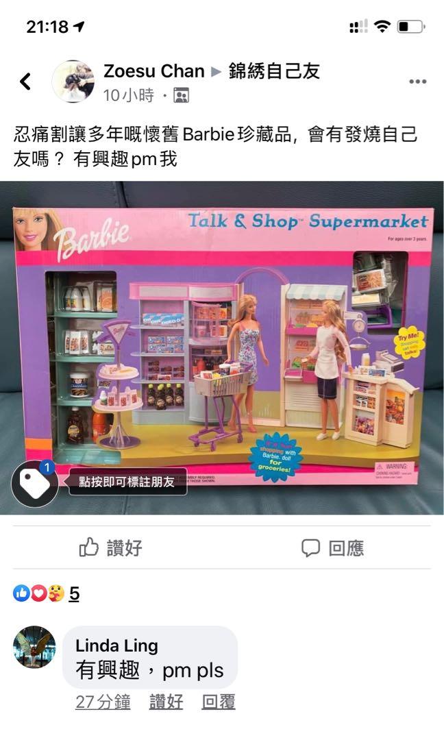 Barbie talk and shop supermarket deals