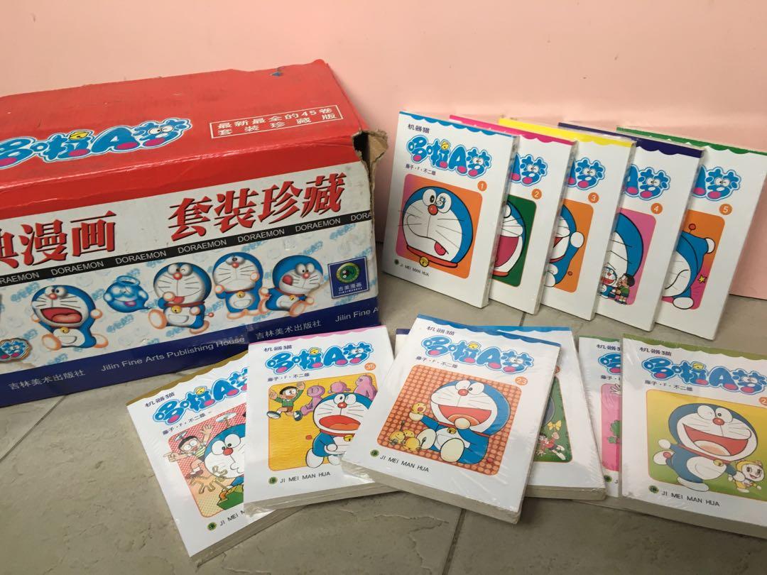 Doraemon Chinese Comic Book Set 45 Books Books Stationery Comics Manga On Carousell