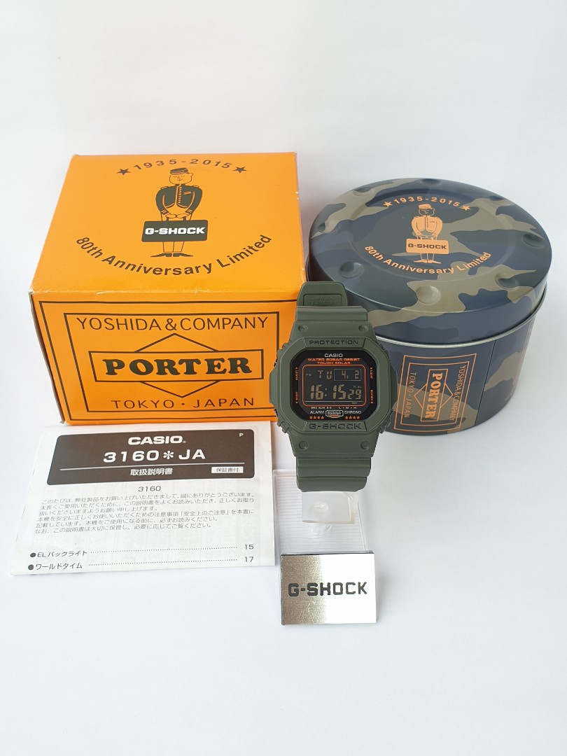 PORTERxG-SHOCK 5600 80周年記念モデル 時計