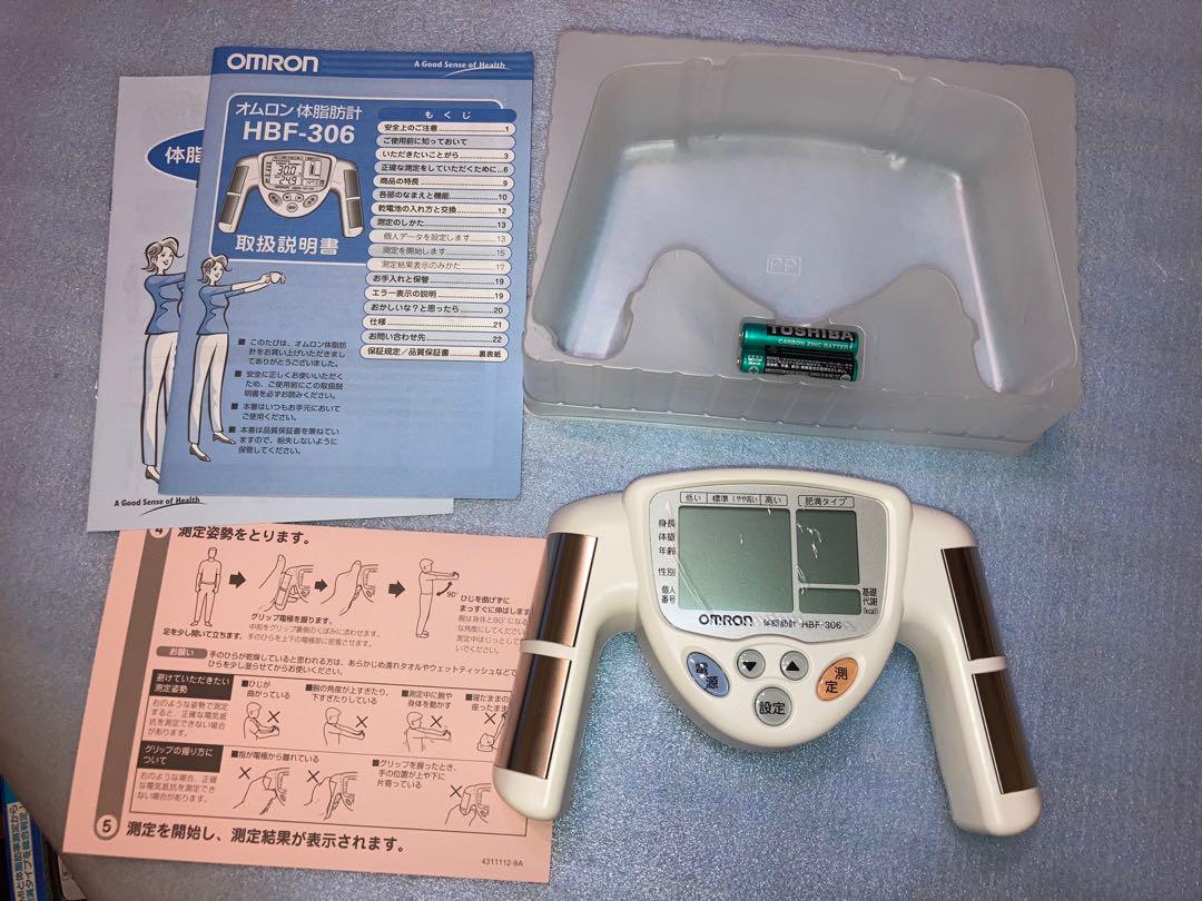 HBF-306 OMRON 歐姆龍日版脂肪計測脂計體脂稱測脂儀脂肪測量器karada scan, 傢俬＆家居, 浴室、廚房用品配件- Carousell